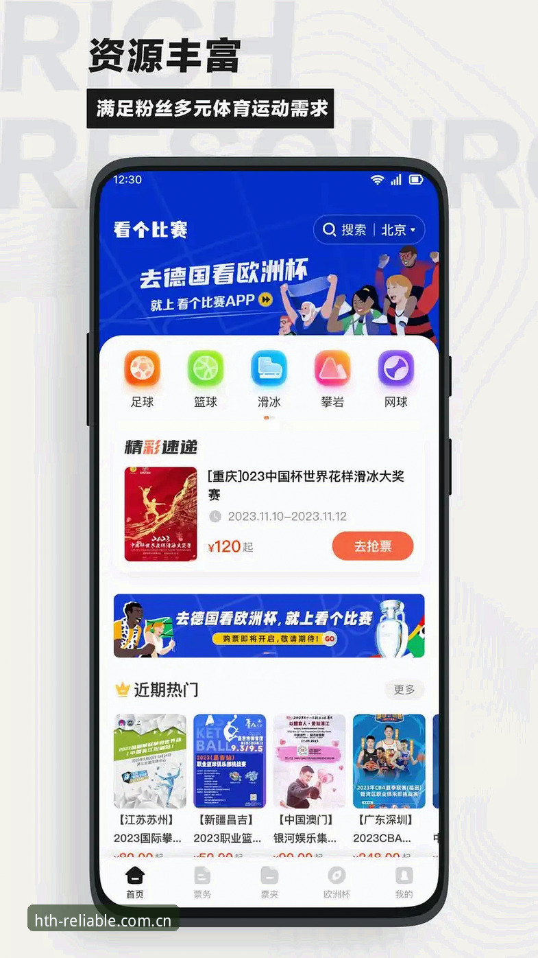 华体会app v3.1赛事数据 华体会app v3.1赛事数据 vs 旧版登录:从10秒到3秒的差距,选对版本是关键