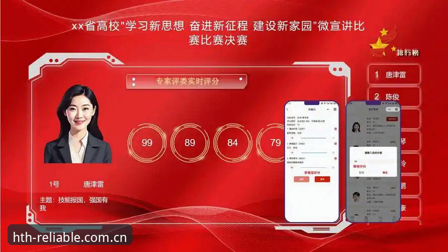 华体会app v3.1赛事数据 华体会app v3.1赛事数据操作教程:从旧版困惑到高效看赛