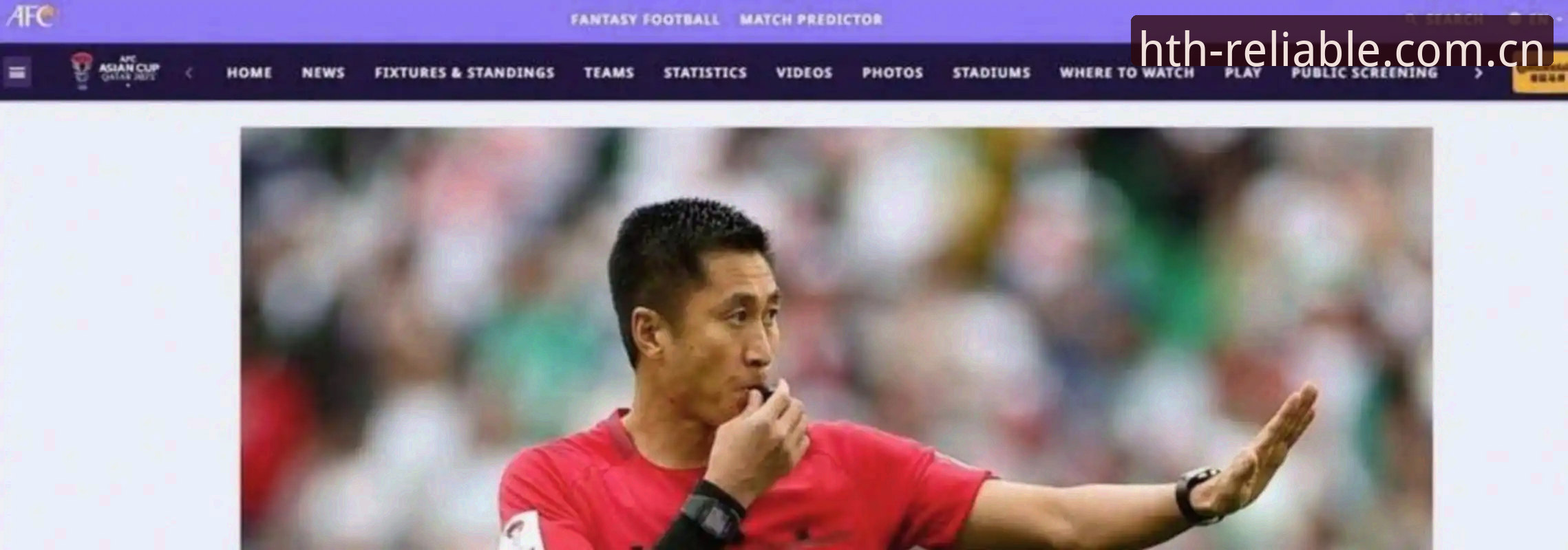 华体会HTHCN 2026升级 3个关键认知,看懂马宁的世界杯执裁之路